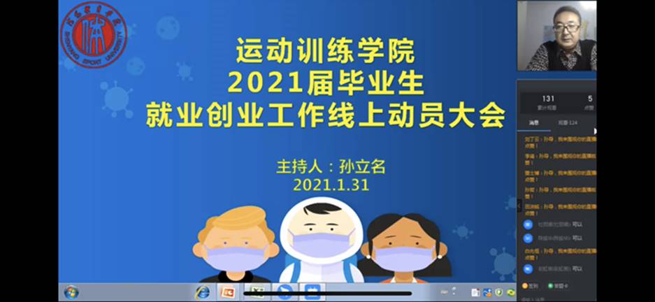 http://www.syty.edu.cn/__local/3/49/8C/7808C6CAD2C0542E5743961F3A6_250B6F87_29FC1.png