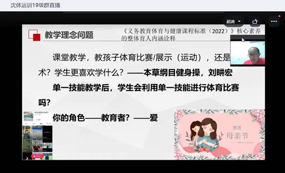 http://www.syty.edu.cn/__local/5/01/6A/1445DDA2A0E3DC32E4A61A2CB58_0BCFDC5A_2B459.jpg